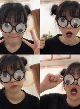 墨镜搞怪网红儿童搞笑创意大眼珠
