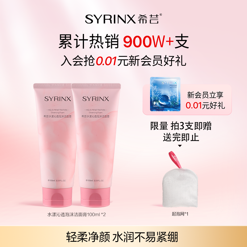 2026年学生党控油洗面奶深度选购指南：从10元平价到百元进阶，哪款才是避坑首选？