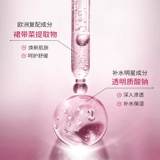 Увлажняющий питательный косметический крем для ухода за кожей