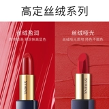 Бальзам для губ, увлажняющая помада, квадратный тюбик, 3.5г