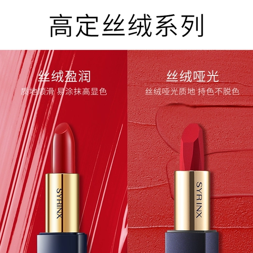 Бальзам для губ, увлажняющая помада, квадратный тюбик, 3.5г