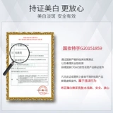 Тонер содержит никотиновую кислоту, осветляющий кальян, осветляющая эссенция, лосьон, удаление веснушек