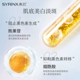 Тонер содержит никотиновую кислоту, осветляющий кальян, осветляющая эссенция, лосьон, удаление веснушек