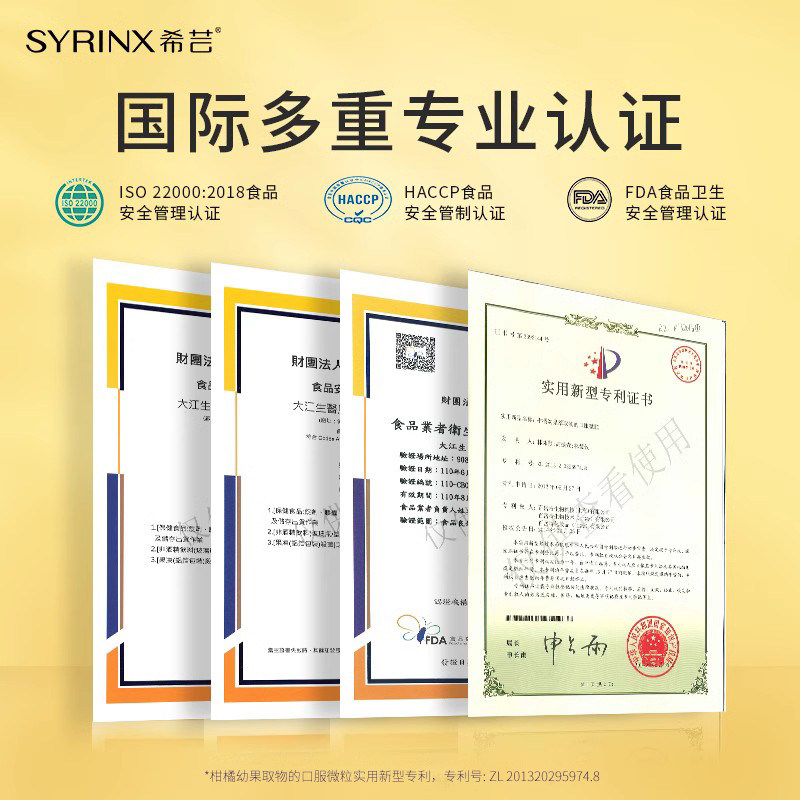 希芸旗舰店水果益生菌综合酵素粉 希芸天然粉粉食品