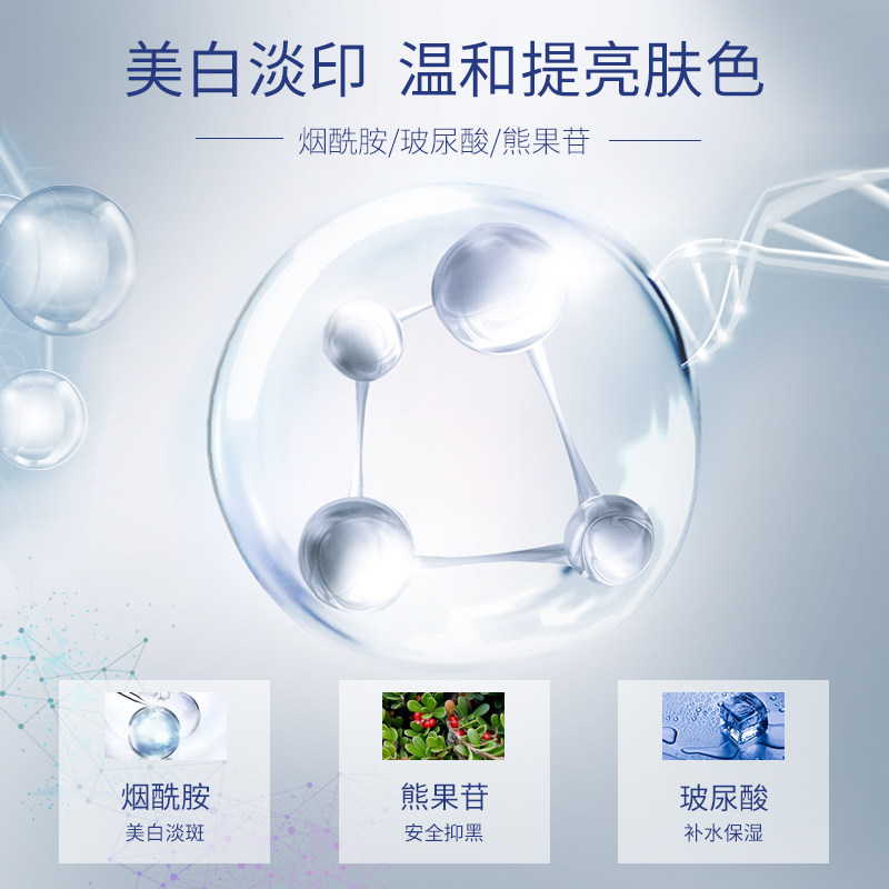 希芸嫩白修护液小蓝瓶美白精华液 希芸液态精华