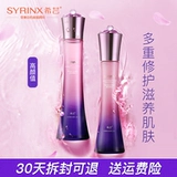 Лосьон, увлажняющий комплект