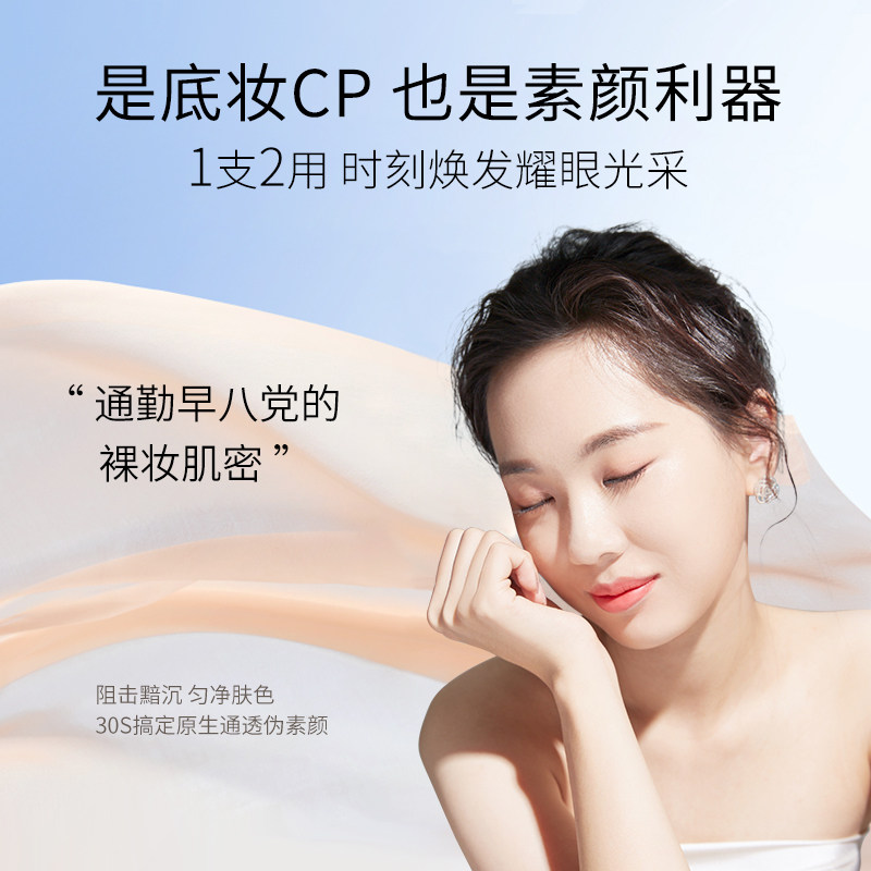 希芸净颜修容女打底隐毛孔隔离霜 希芸隔离/妆前