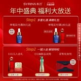 Syrinx/希芸 Волшебная красочная ручка для подводки для глаз гладкая и цветная, нелегко размазывать макияж и сделать макияж легко начать