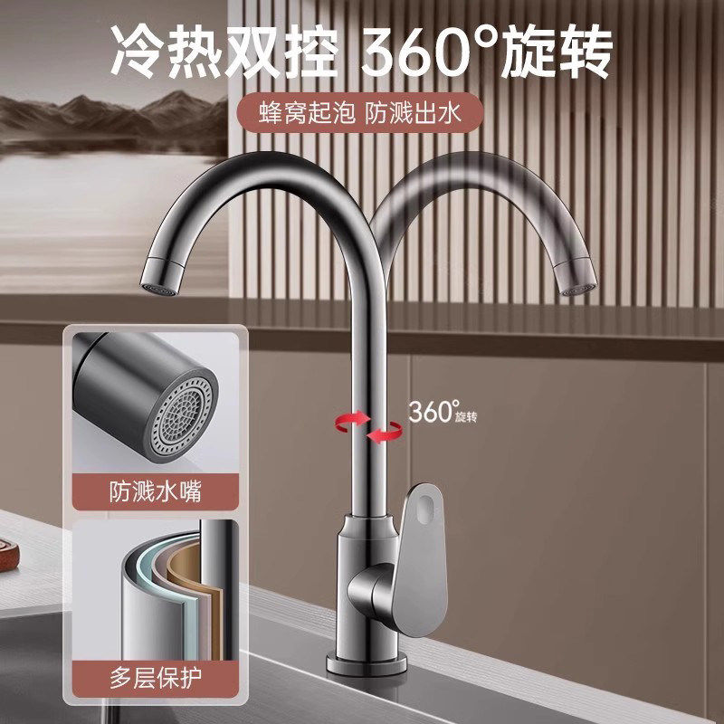 厨房水龙头冷热两用洗菜盆水槽洗菜池单冷防溅水家用,淘宝优惠券,粉丝福利购,淘宝优惠卷