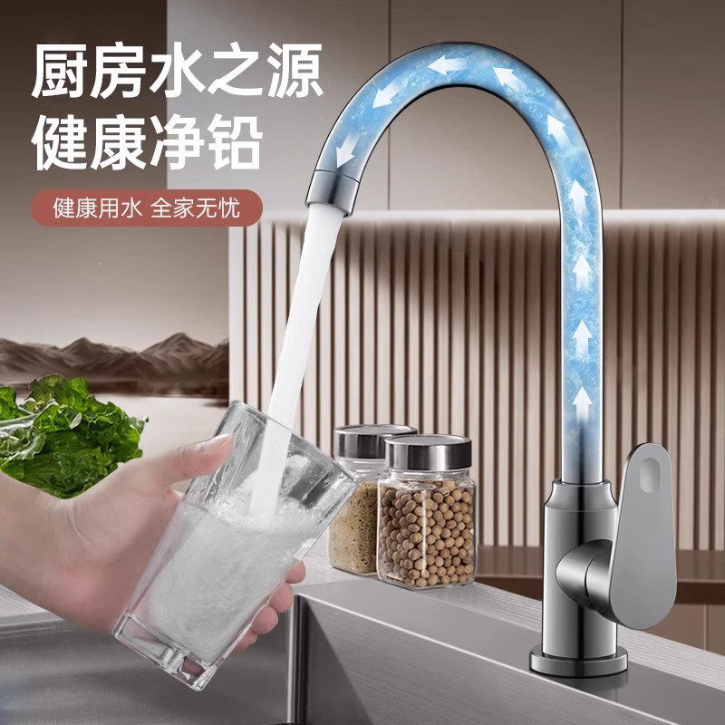 厨房水龙头冷热两用洗菜盆水槽洗菜池单冷防溅水家用,淘宝优惠券,粉丝福利购,淘宝优惠卷