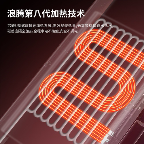 Airboo哈博一体机即热式家用别墅洗澡淋浴智能声控音乐热水器 - 图0