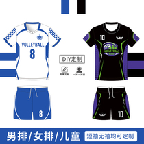 Vêtements de volley-ball adaptés hommes et femmes Breathable Speed Dry Full Body Design Volleyball Jersey Training Match Team Clothing Print