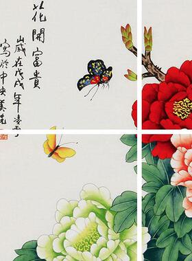 国色天香卧室装饰画国画牡丹花开富贵北京美协凌雪新品手绘花鸟画