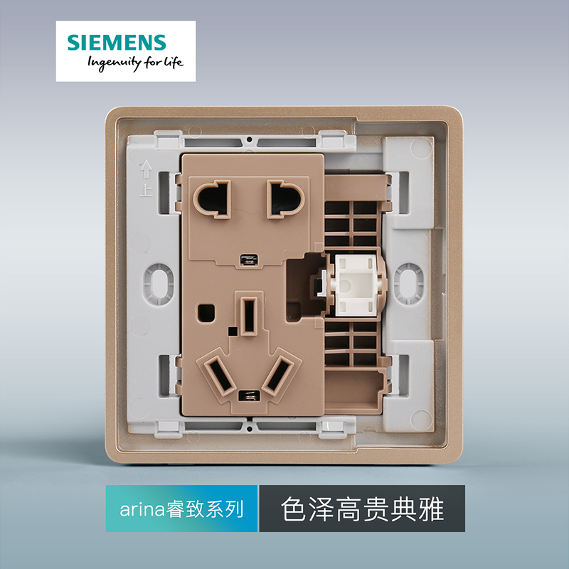 西门子五孔插座带单控大翘板开关睿致玫瑰金色二三插厨房家用面板-图1