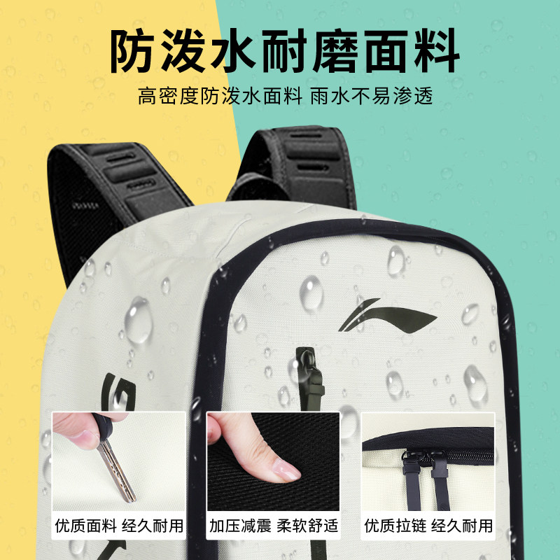  申鼎运动双肩背包