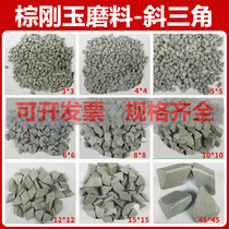 Brown Corundum Abrasive Skew Triangle Round Ball Metal Go Burr Grinding Stone Vibration Grinding Machine White Corundum Triangle Abrasives