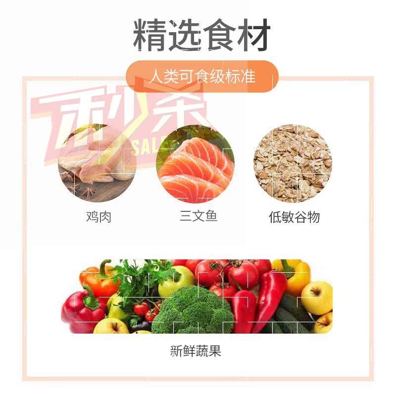 【官方旗舰】go!鸡肉猫粮8磅 低敏适口护肾 百加世原装加拿大猫粮优惠券