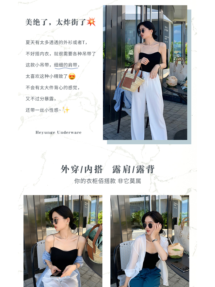 荷韵阁旗舰店吊带背心女带胸垫内搭外穿杯罩一体打底bra美背文胸裹胸抹胸内衣1