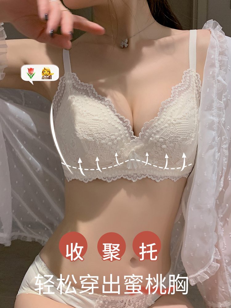 调整型内衣女超薄款bra大胸显小聚拢收副乳防下垂性感蕾丝文胸罩 - 图2