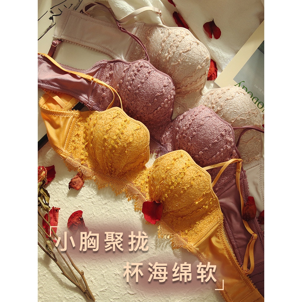 荷韵阁旗舰店内衣女无钢圈性感蕾丝贝壳少女套装调整型薄款春美背小胸聚拢文胸2