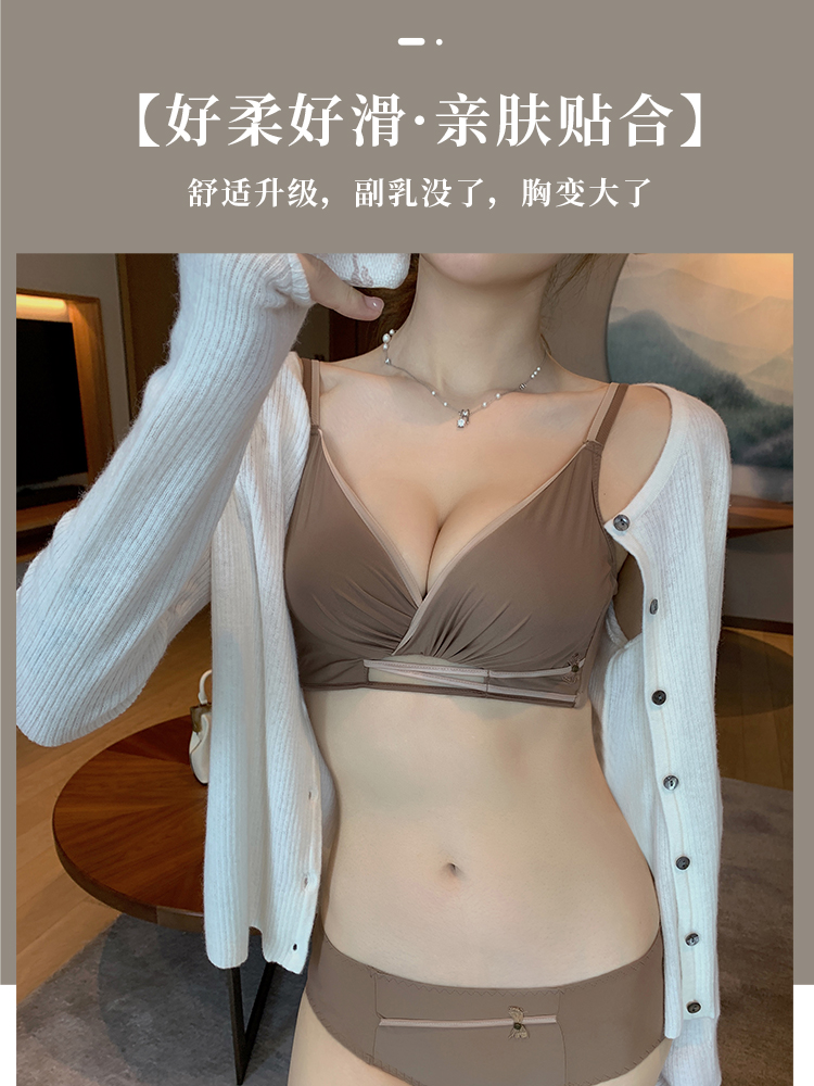 荷韵阁旗舰店内衣女小胸聚拢性感无钢圈光面无痕bra垂厚款收副乳防下文胸套装3