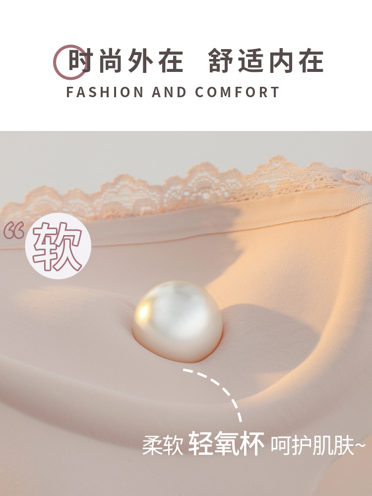 荷韵阁无钢圈无痕内衣女小胸聚拢文胸加厚平胸专用套装性感胸罩 - 图3