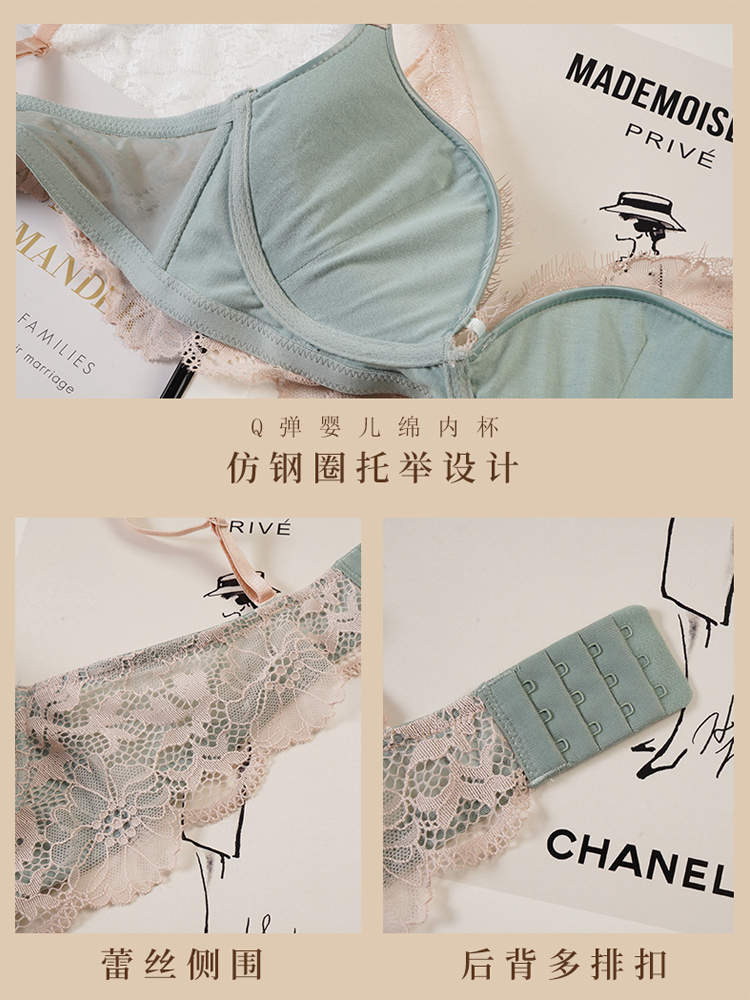 荷韵阁旗舰店荷韵阁内衣女小胸聚拢性感复古蕾丝上托柔软夏季无钢圈文胸套装3