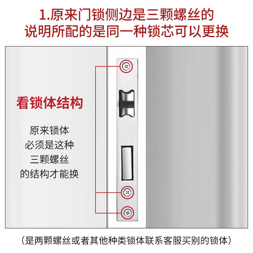 卧室木门小70锁芯家用通用型室内门房门房间纯铜锁具锁体锁心配件 - 图1