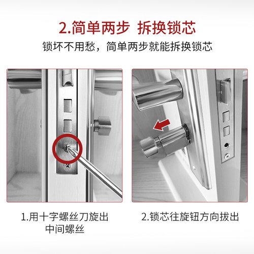 卧室木门小70锁芯家用通用型室内门房门房间纯铜锁具锁体锁心配件 - 图2