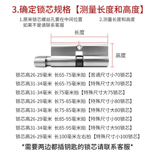 卧室木门小70锁芯家用通用型室内门房门房间纯铜锁具锁体锁心配件 - 图3