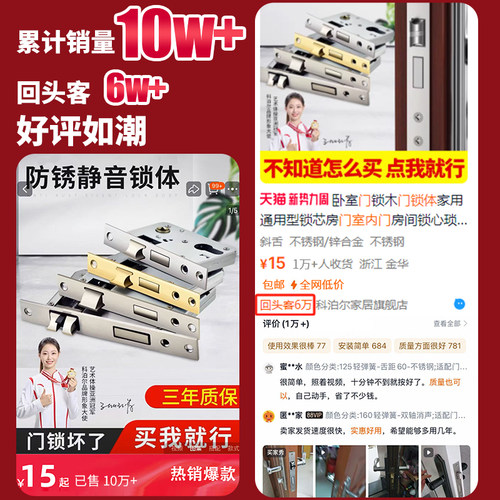 锁芯卧室门锁木门锁体家用通用型房门室内门房间锁心琐具配件大全 - 图0