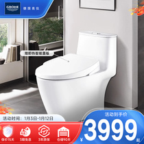 (new product) Grohe German Gaudee Bao series Home toilet Ordinary Landing Toilet Bespoke Smart Cover