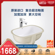 Grohe Germany High-meter basin washbasin ceramic face basin hot and cold tap