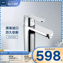 Grohe Germany Gauter Gite Single handle hot and cold face pelvic floor basin Starflash tap Original import