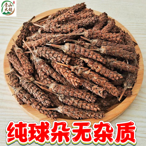2026新货武当夏枯草中药材野生白毛夏枯球凉茶夏菇草500g无熏硫 - 图0