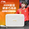 Li Ning table tennis racket cover Sun Yingsha same style storage bag