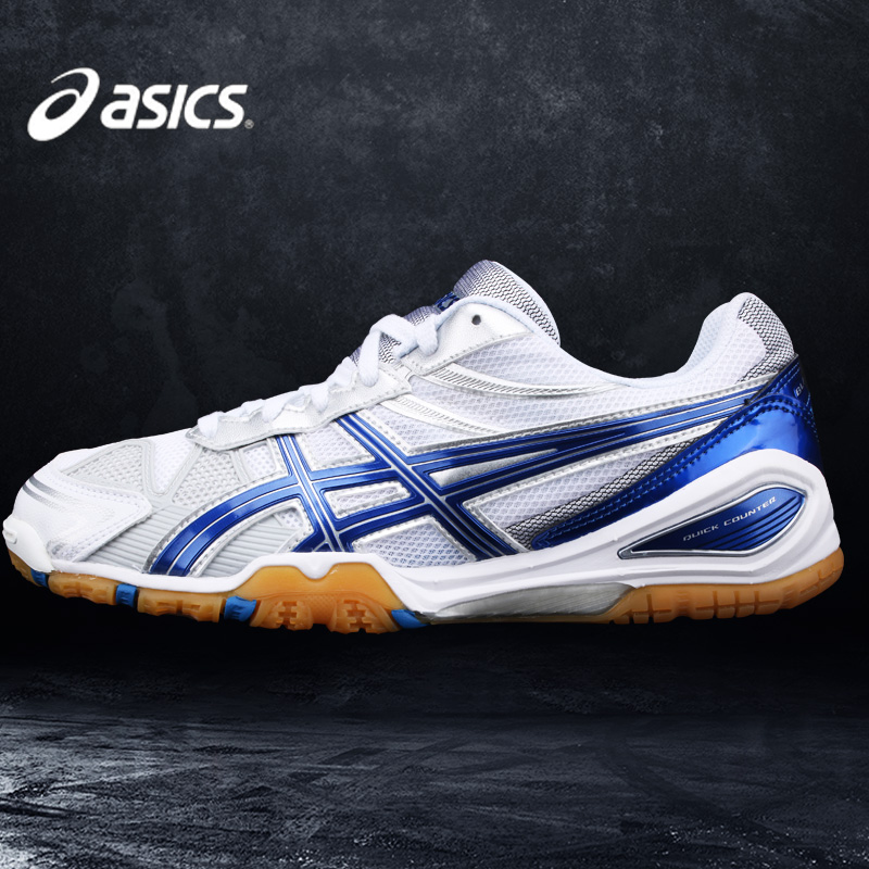 Asics/亞瑟士乒乓球鞋男鞋女鞋愛世克斯乒乓球運動鞋比賽型TPA329