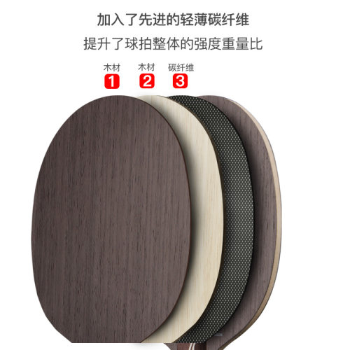 STIGA斯蒂卡乒乓球拍底板碳素王朝/蓝标许昕金标斯帝卡乒乓球底板 - 图3