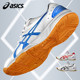 Asics/亚瑟士乒乓球鞋男鞋女鞋兵乓羽毛球运动鞋爱世克斯防滑透气