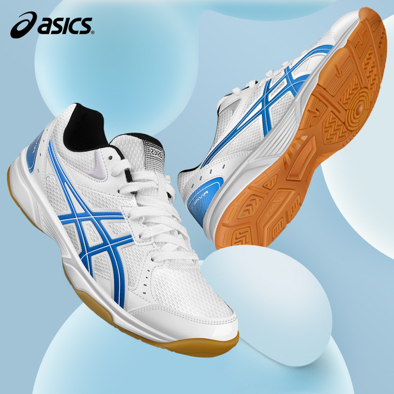 asics /亚瑟士乒乓球鞋女鞋男鞋 旷拓运动乒乓球鞋
