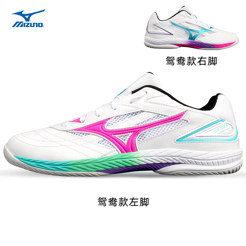 mizuno /美津浓男女樊振东比赛鞋 旷拓运动乒乓球鞋