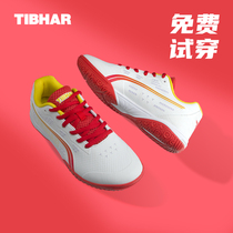 TIBHAR Quite Plucking Ping Pong Shoes Male female professional Bull Fascia Bottom Sneakers 2023 new anti-wear and slow shock