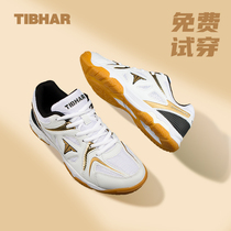 TIBHAR quite plucking table tennis shoes men and women 2023 new anti-slip breathable wear and wear professional training match sports shoes
