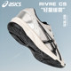 ASICS table tennis shoes new anti-slip sports shoes