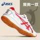 ASICS volleyball shoes men's competition training sneakers