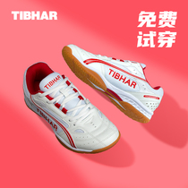 TIBHAR Quite Pull-out Table Tennis Shoes Men And Women 2023 New Professional Competitions Breathable Shock-Proof Sneakers Bull Fascia Sole