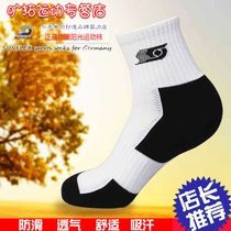 Authorized sunshine SUNFLEX table tennis socks table tennis match socks sport socks thickened