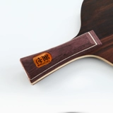 Ракетка для настольного тенниса, профессиональная базовая плита из черного дерева Эбен