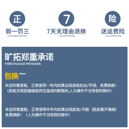 Ракетка для настольного тенниса, профессиональная базовая плита из черного дерева Эбен