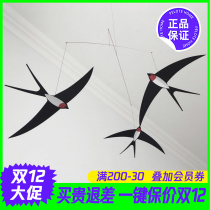 Danish Flensted Mobiles Swallow Son Fairy Crane hanging decorated with dynamic balance hanging decoration Wind Suzuki Nordic present